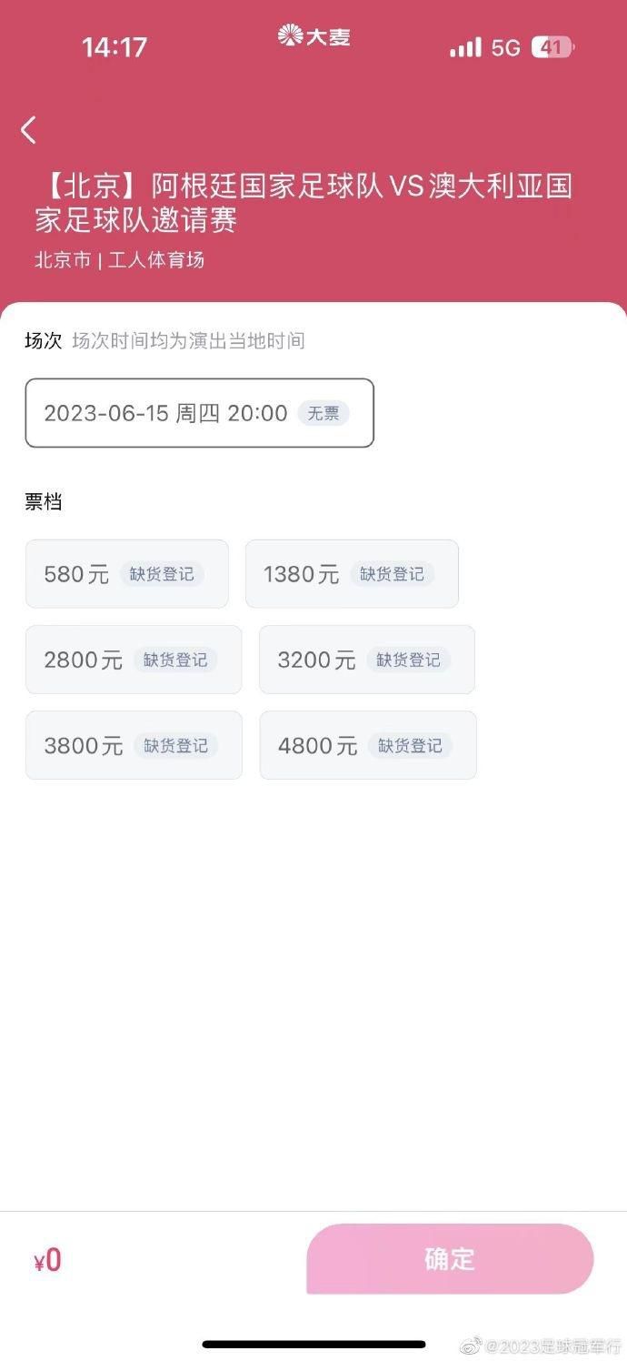 现年29岁的贝尔纳代斯基是意大利球员，曾在尤文效力5年，2022年加盟美职联球队多伦多FC。